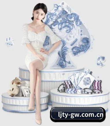 乐竞体育官网 APP 界面